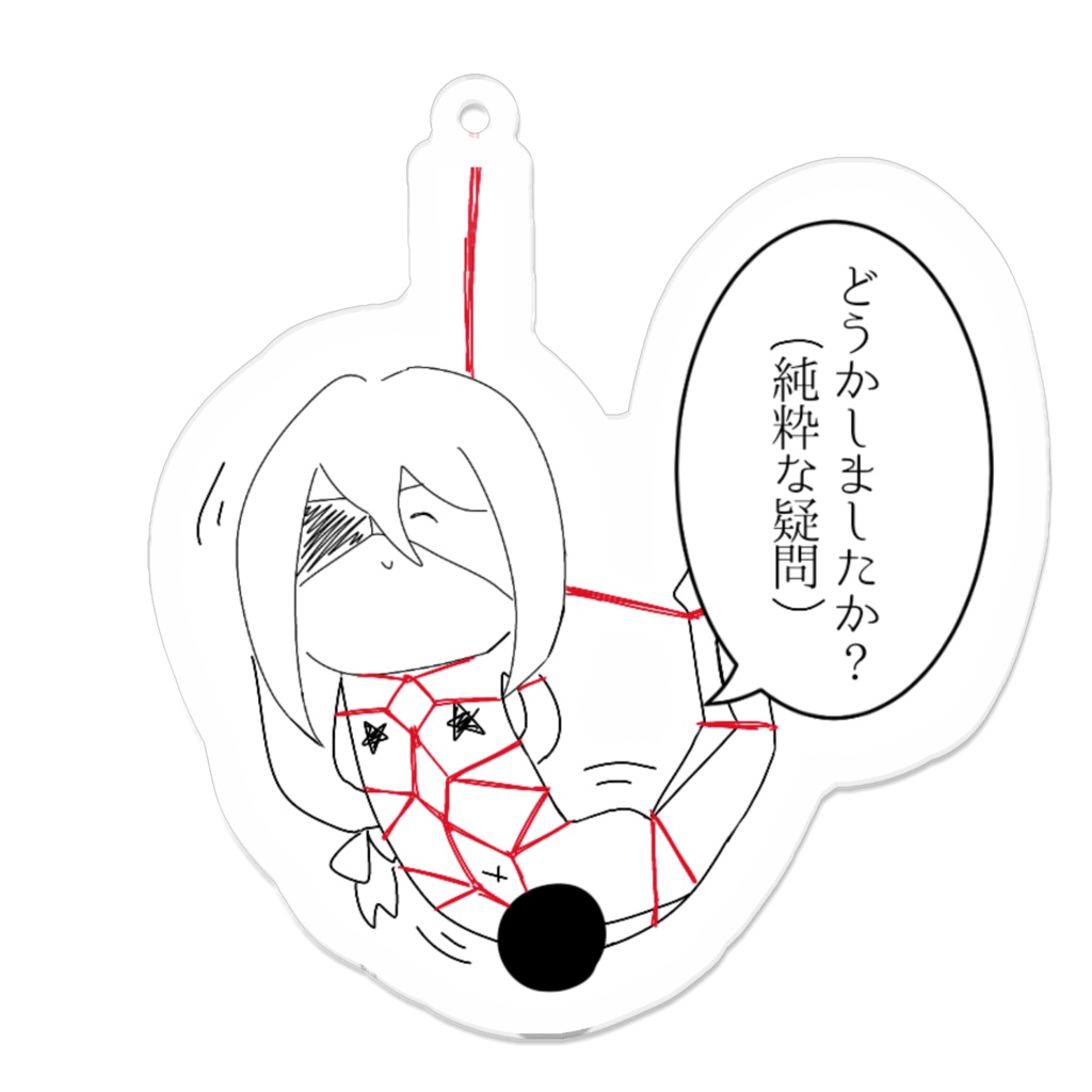 吊るされてる成人男性