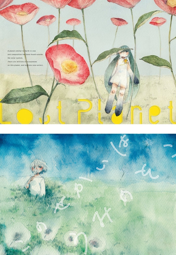 ミクイラスト本+創作イラストセット