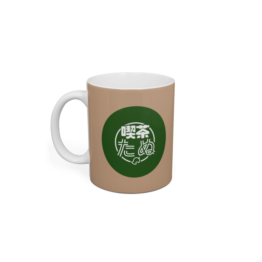 喫茶たぬマグカップ