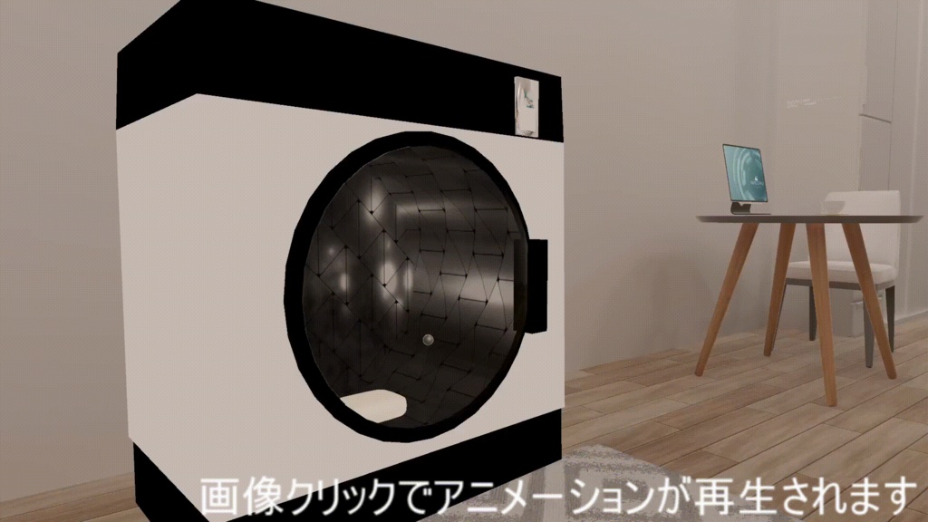 【せっけん対応】ドラム式洗濯機