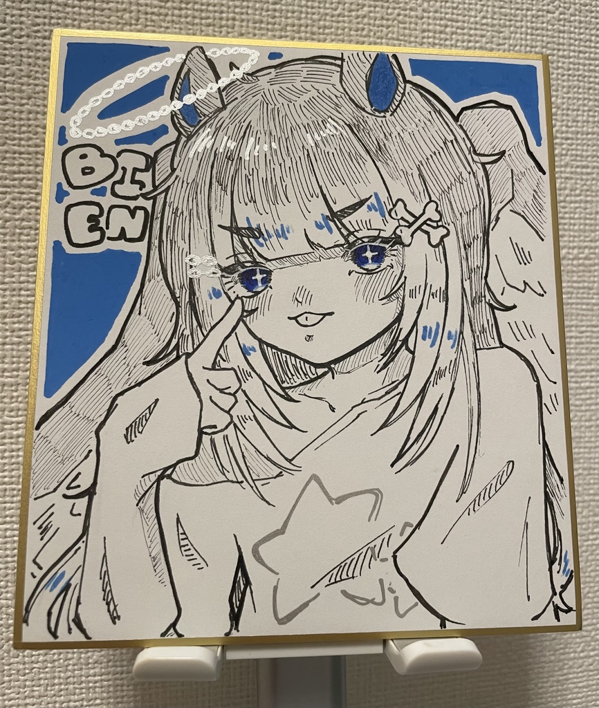 原画『ビアン』(寸松庵色紙)