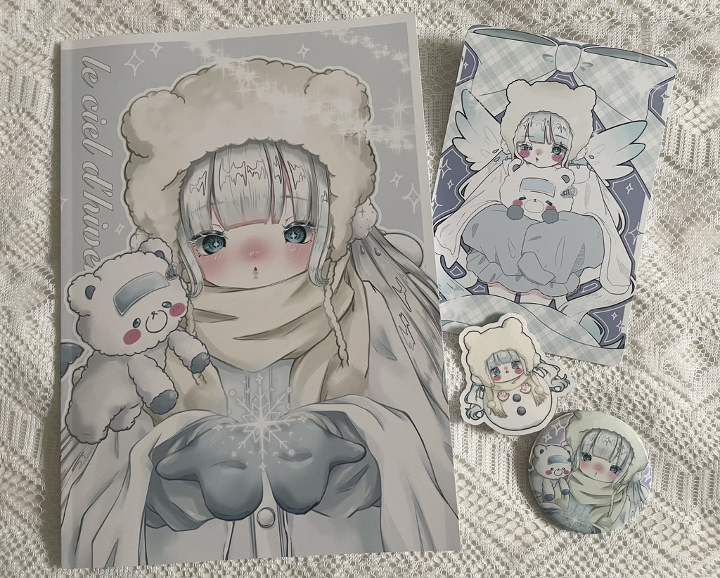 『le ciel d'hiver』新刊セット