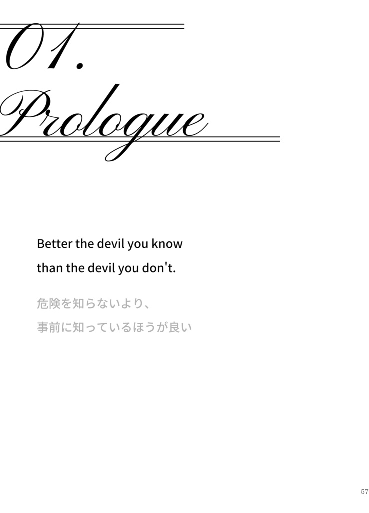 Who knows most, speaks least.