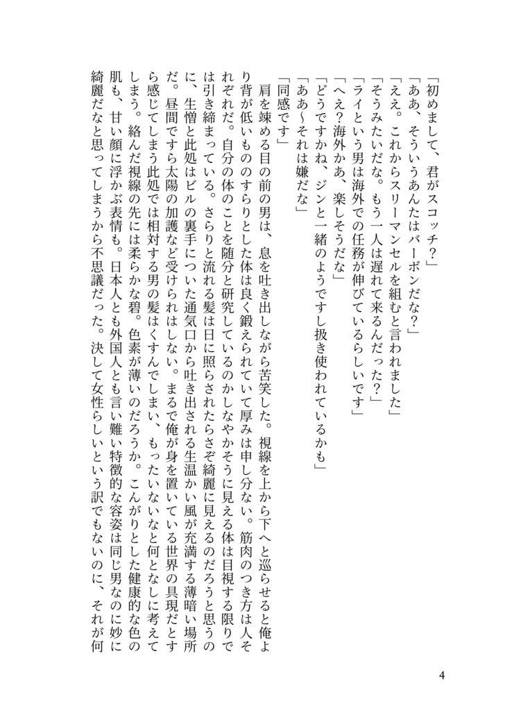 Who knows most, speaks least.