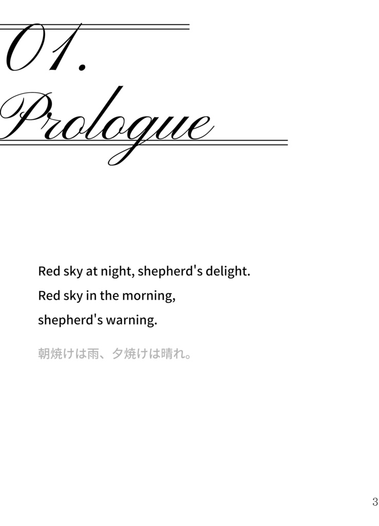 Who knows most, speaks least.