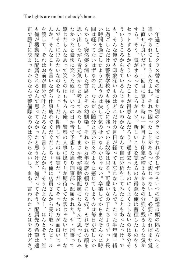 Who knows most, speaks least.