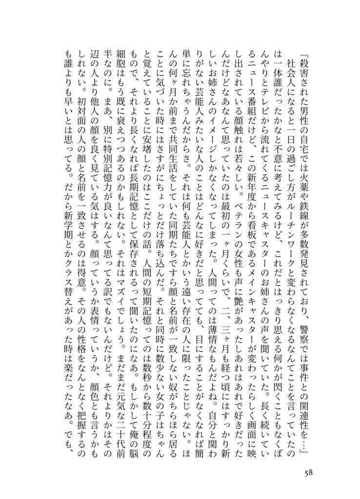 Who knows most, speaks least.