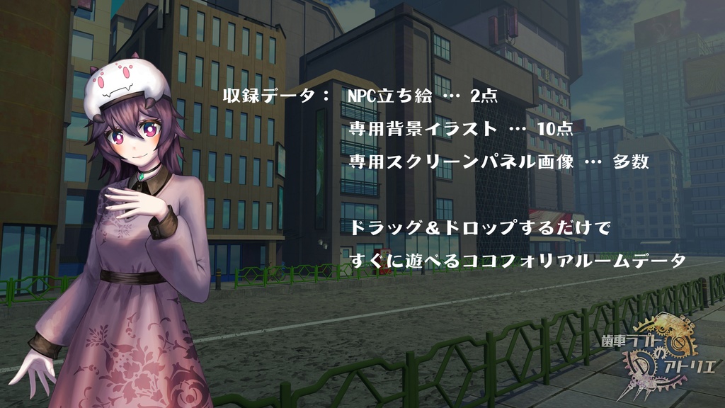 神宿る地下迷宮遺跡からの脱出【新クトゥルフ神話TRPG/7版】 SPLL:E195640