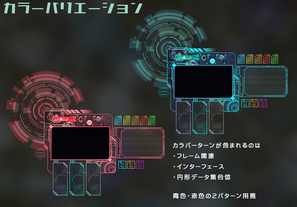 【素材集】SF01【TRPG/ココフォリア用画像素材】