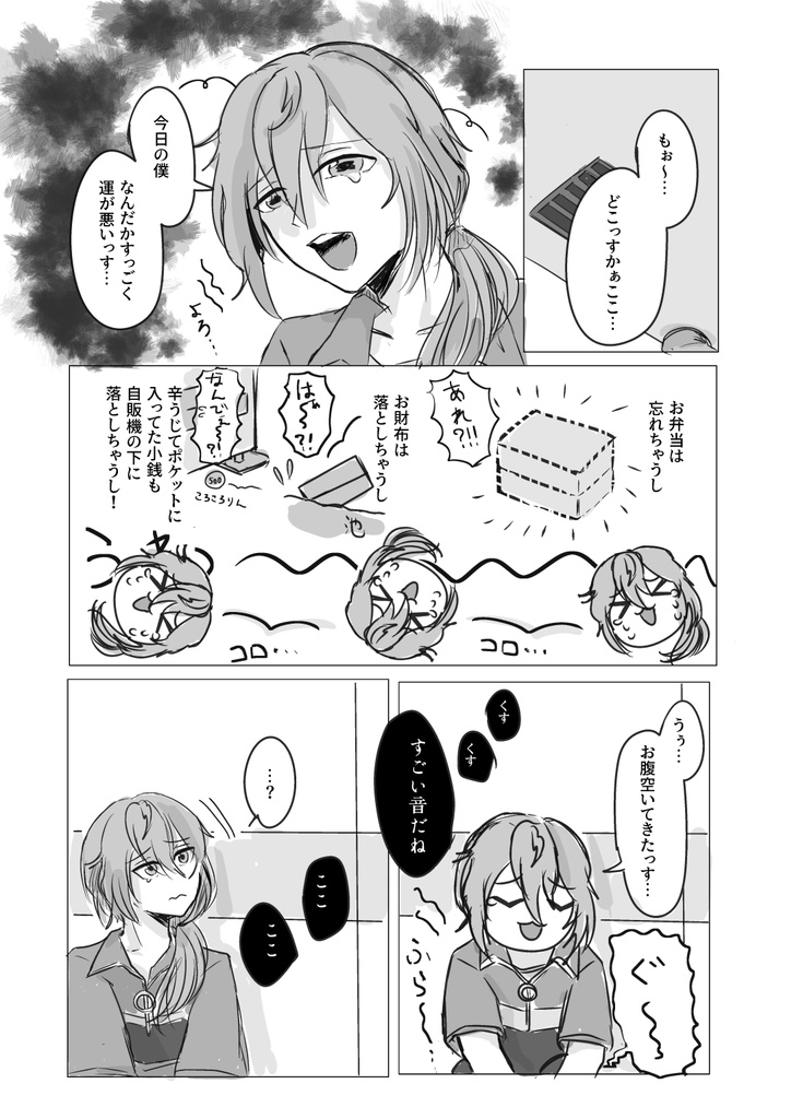 【ニキマヨ】笑顔の絶えない職場です!