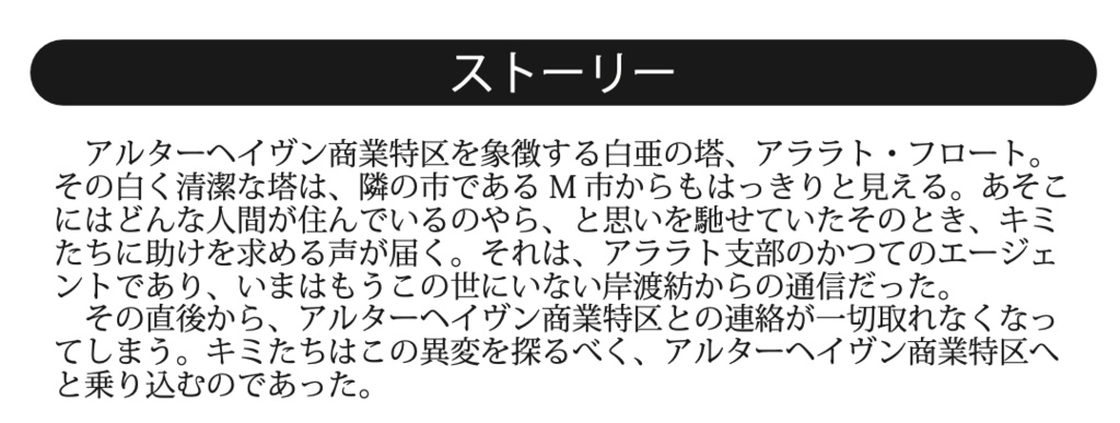 【DX3rd】Black hole / End roll(SPLL:E113093)