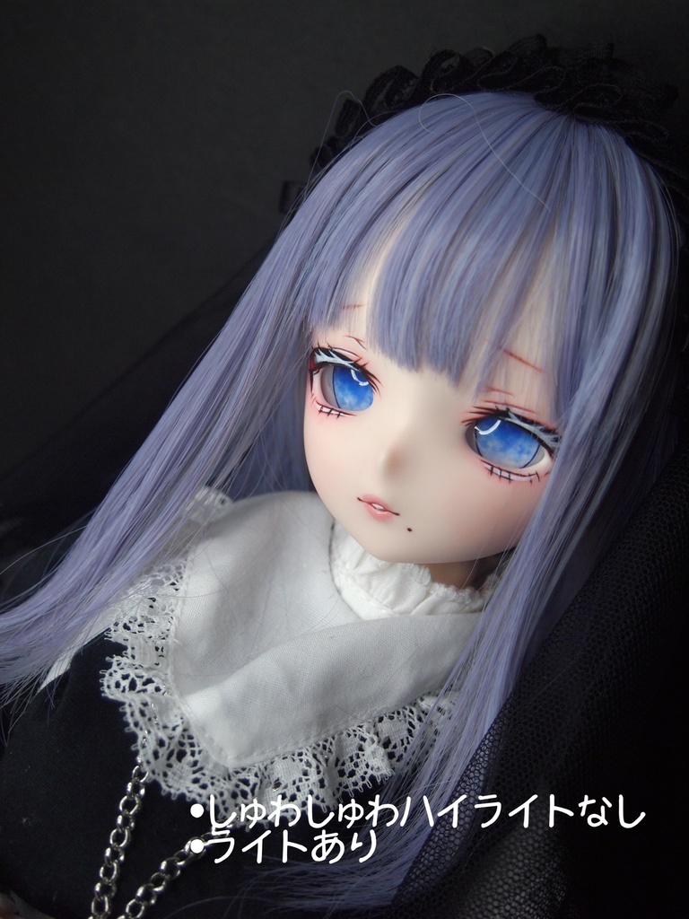 追視 カボションアイ 20〜22mm相当 病みしゅわアイ