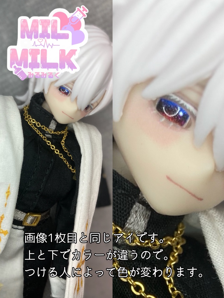 【パール】シチリア用 6mm レジンアイ【シエルアイ】