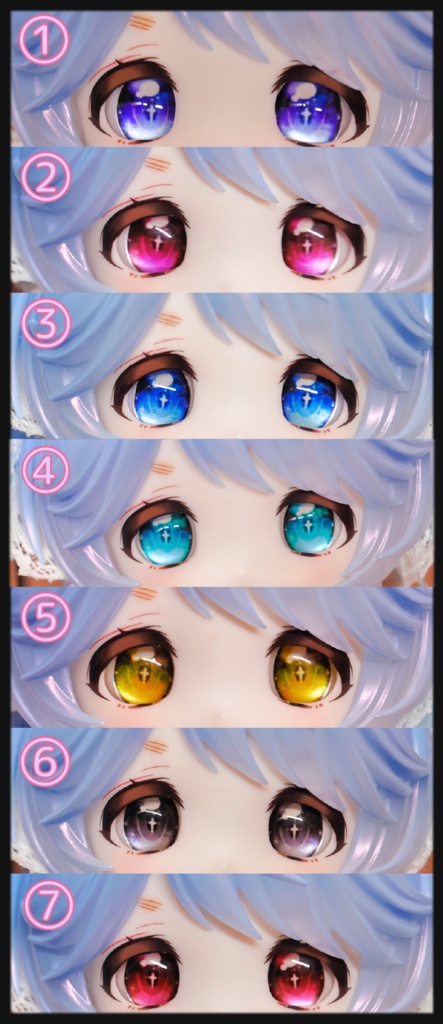 【パール】12mm レジンアイ ボニーバニー6向け【ステラ】
