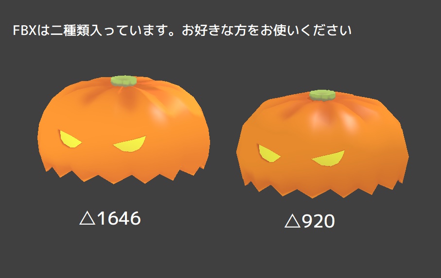 【VRChat向け】かぼちゃ帽子