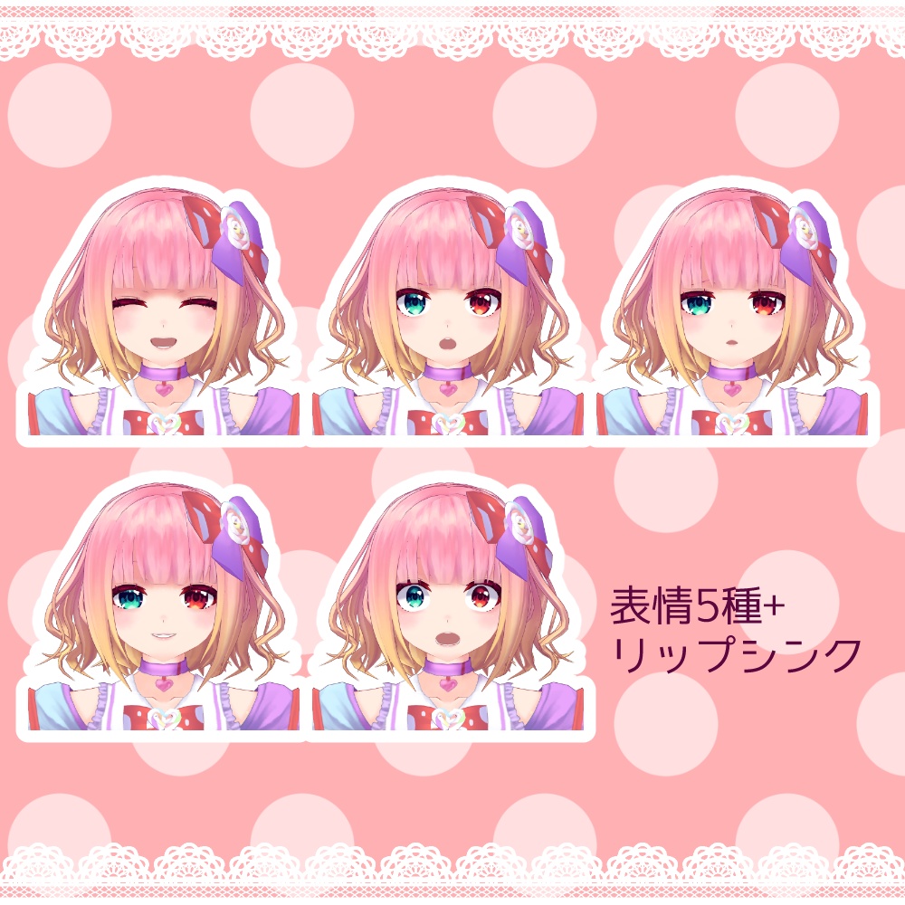 【VRoid製VRChatアバター】姫乃子