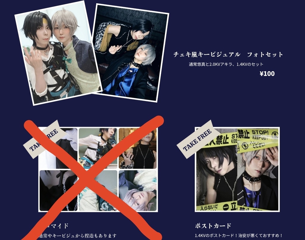 はるあき9/21セット