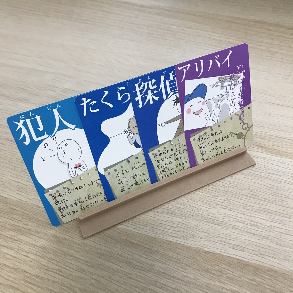 Dokkoiカードスタンド150+【連結&折畳式:長さ150mm】