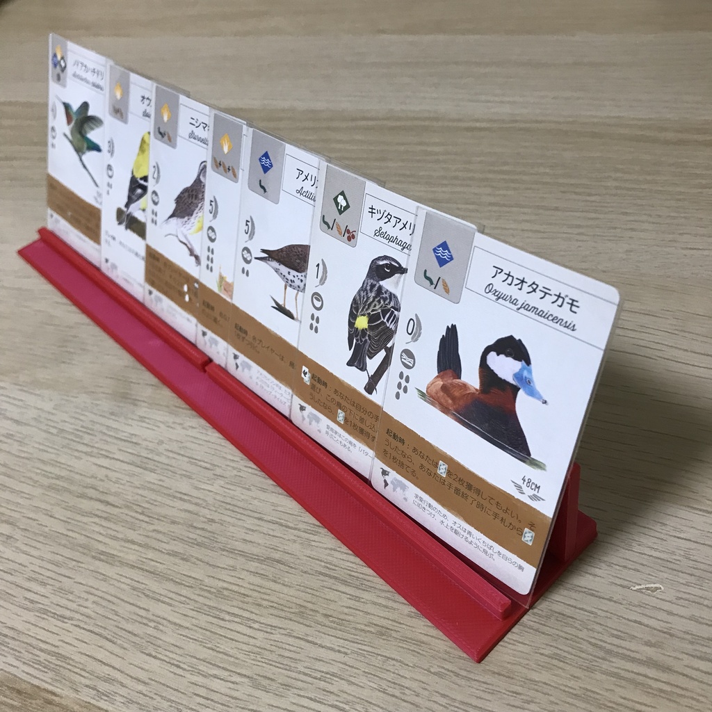 Dokkoiカードスタンド280【折畳式:280mm】