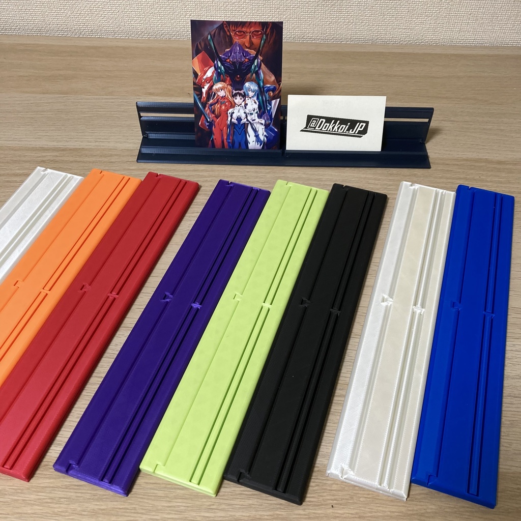 Dokkoiカードスタンド280【折畳式:280mm】