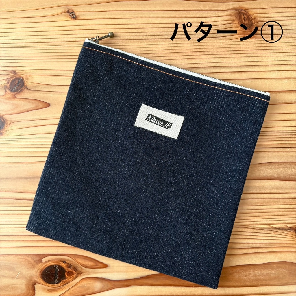 Dokkoiポーチトレイ