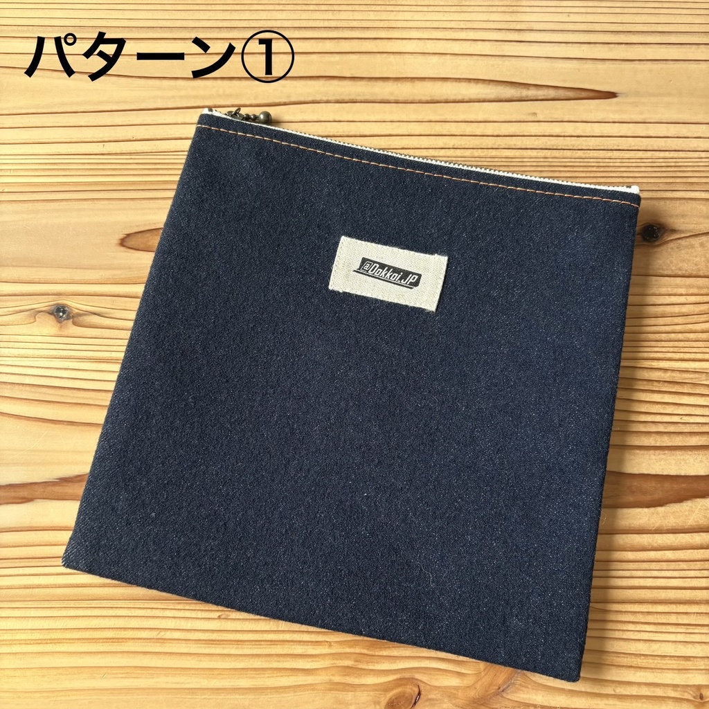 Dokkoiポーチトレイ