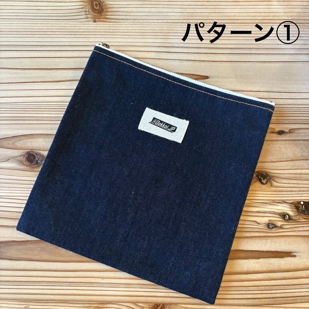 Dokkoiポーチトレイ