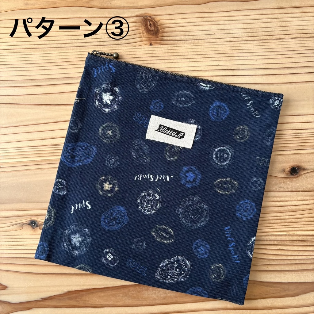 Dokkoiポーチトレイ