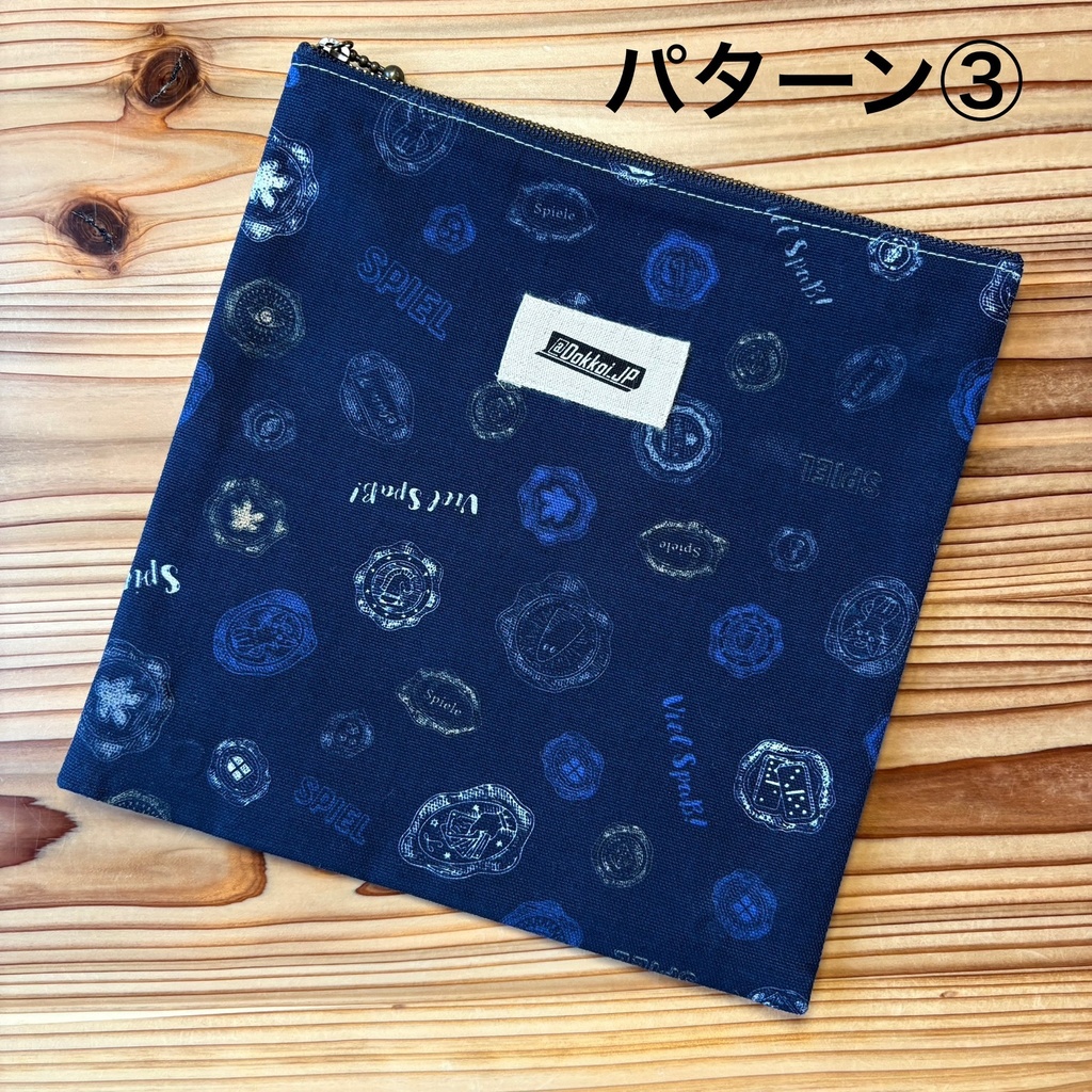 Dokkoiポーチトレイ