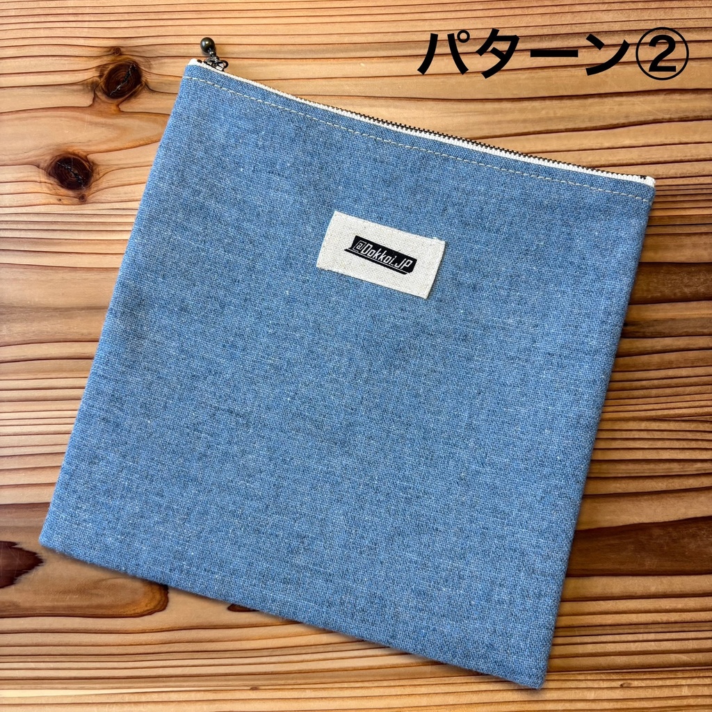 Dokkoiポーチトレイ