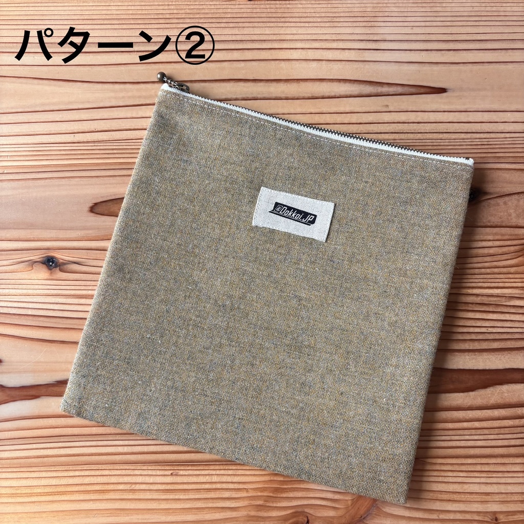 Dokkoiポーチトレイ