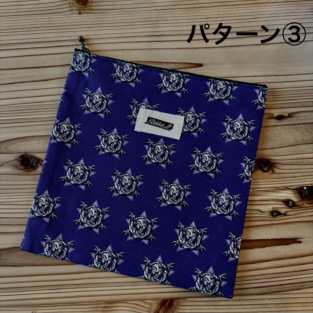 Dokkoiポーチトレイ