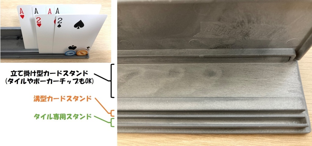DokkoiカードスタンドM250