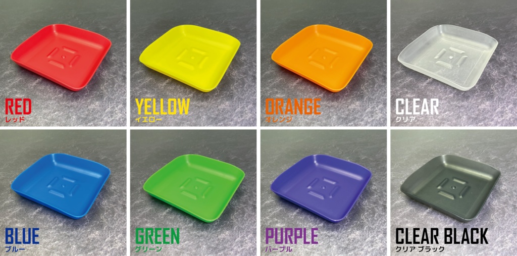 Dokkoiフレキシブルトークントレイ