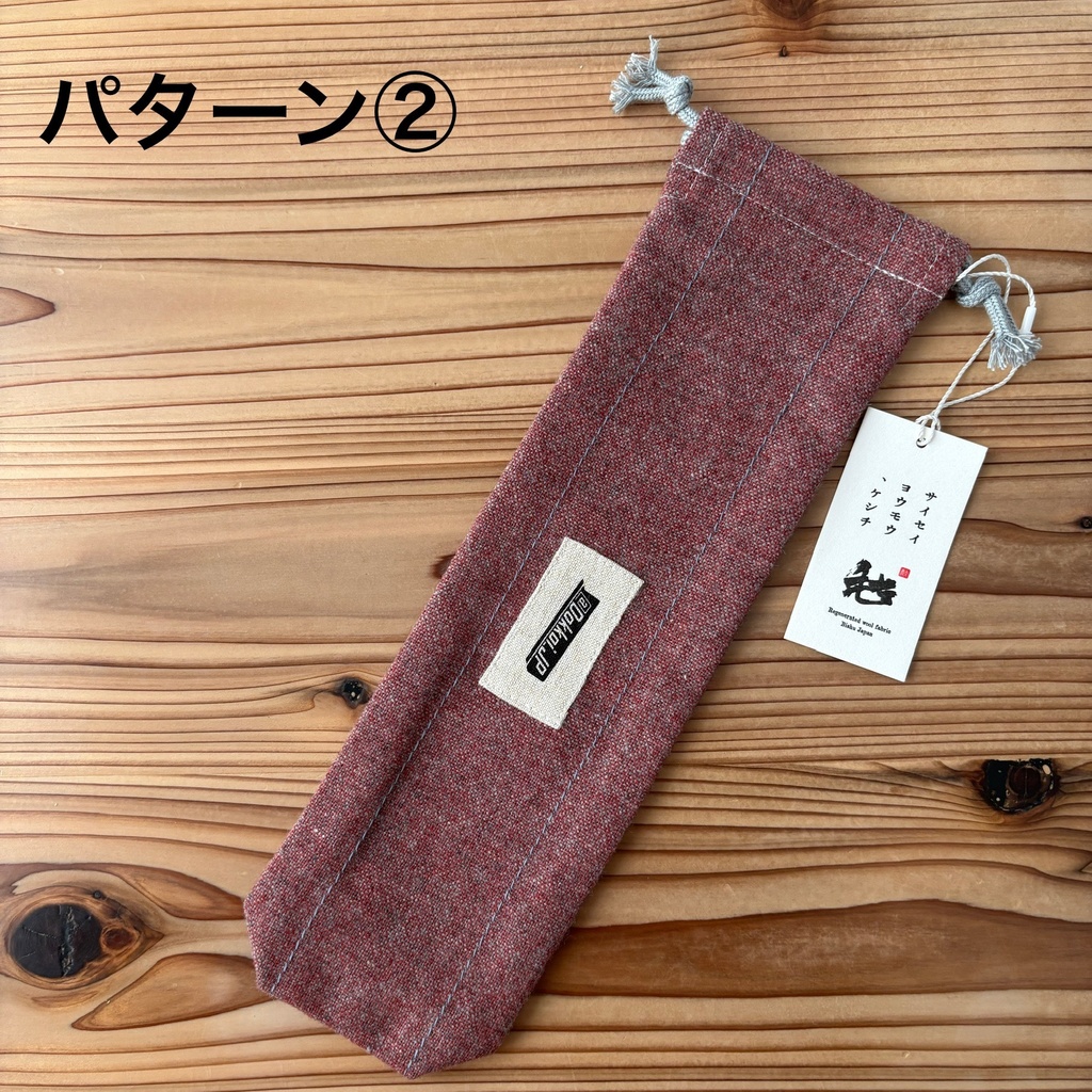 【4本用】DokkoiカードスタンドM250専用ポーチ