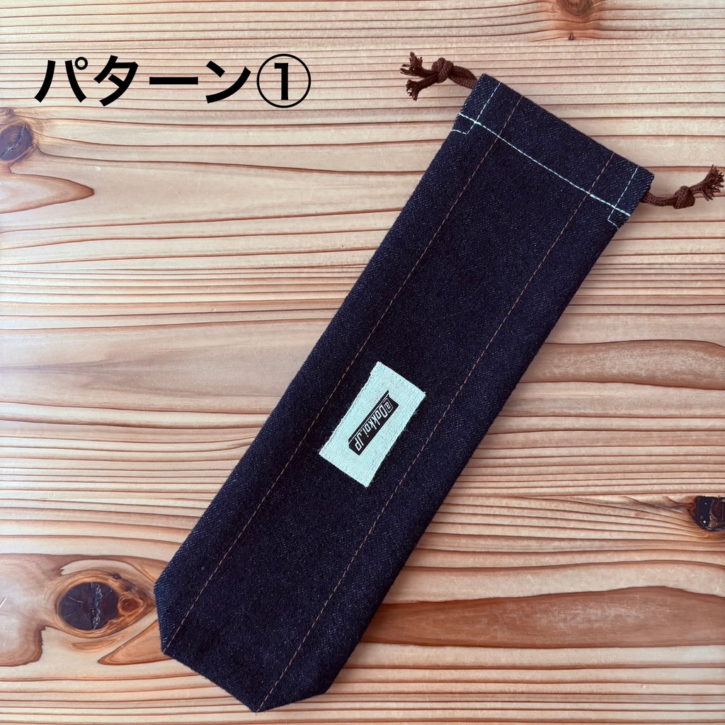 【4本用】DokkoiカードスタンドM250専用ポーチ