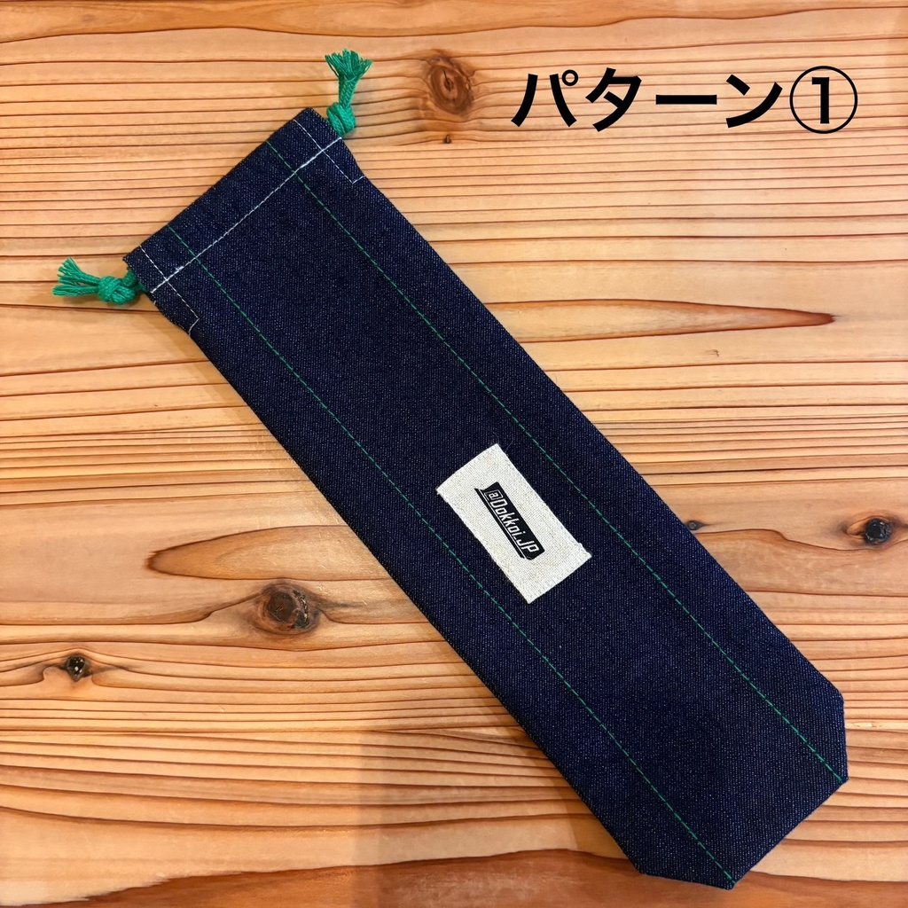 【4本用】DokkoiカードスタンドM250専用ポーチ