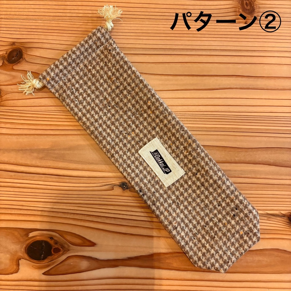 【4本用】DokkoiカードスタンドM250専用ポーチ