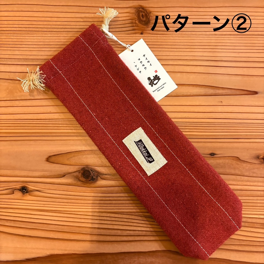 【4本用】DokkoiカードスタンドM250専用ポーチ