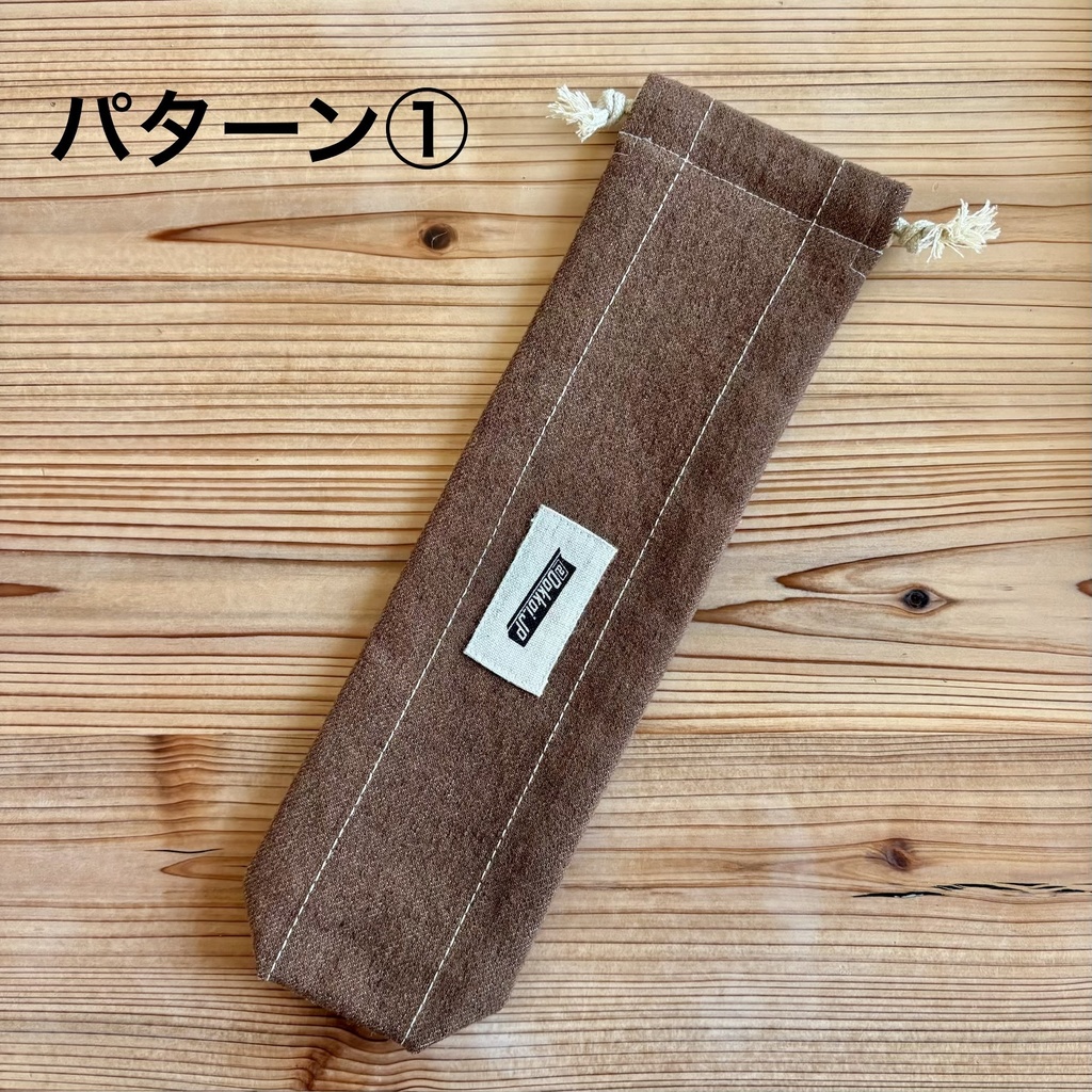 【4本用】DokkoiカードスタンドM250専用ポーチ