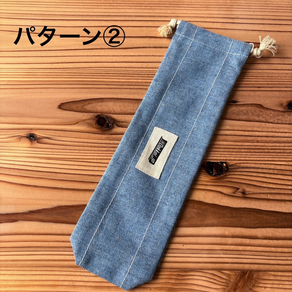 【4本用】DokkoiカードスタンドM250専用ポーチ