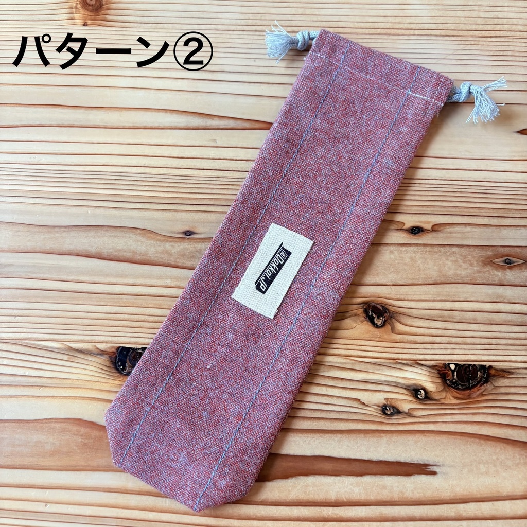 【4本用】DokkoiカードスタンドM250専用ポーチ