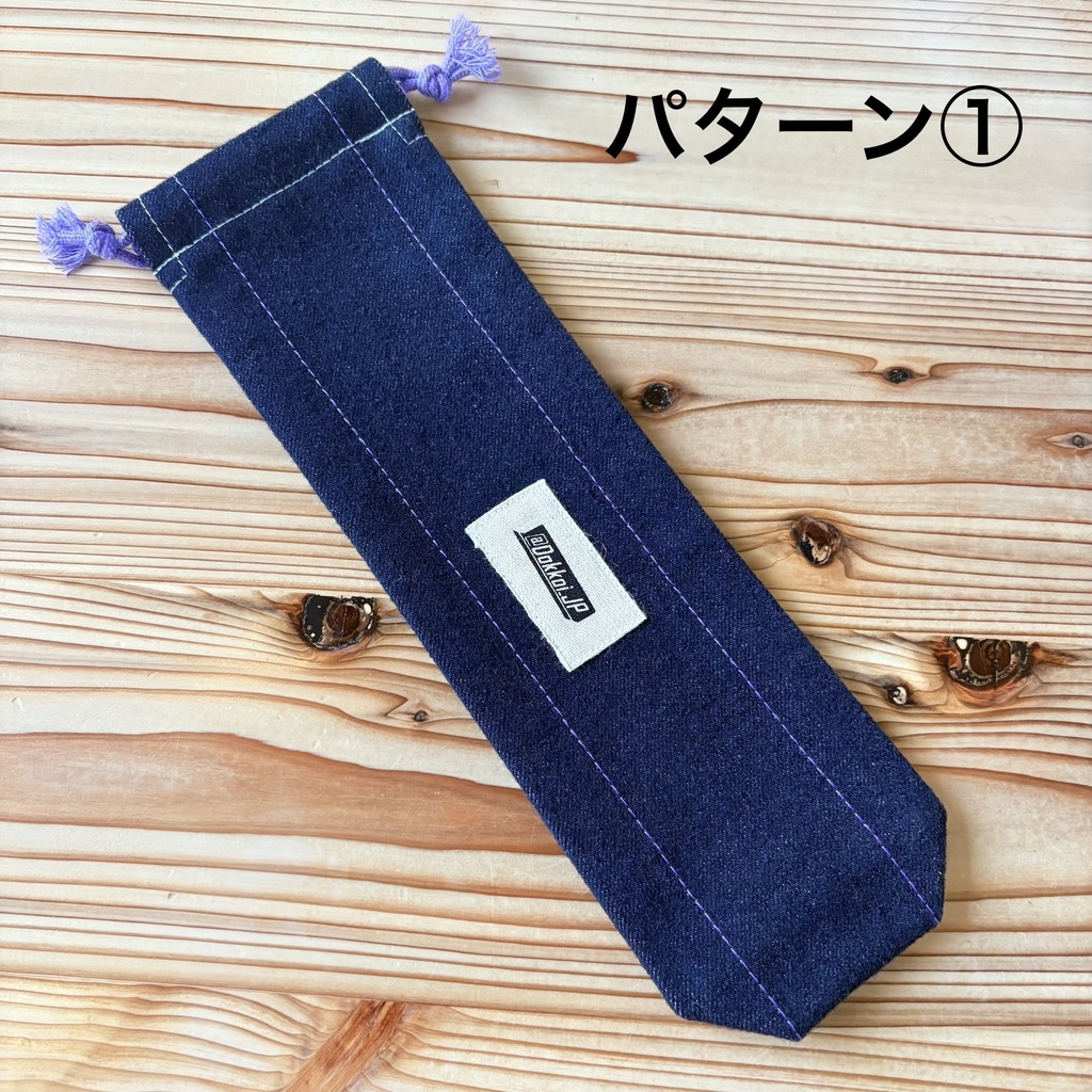 【4本用】DokkoiカードスタンドM250専用ポーチ