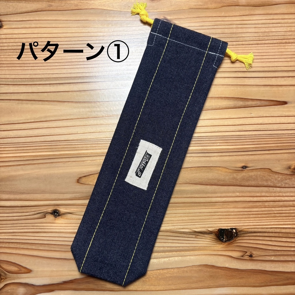 【4本用】DokkoiカードスタンドM250専用ポーチ
