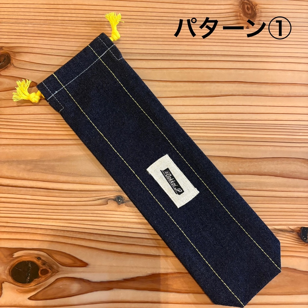 【4本用】DokkoiカードスタンドM250専用ポーチ