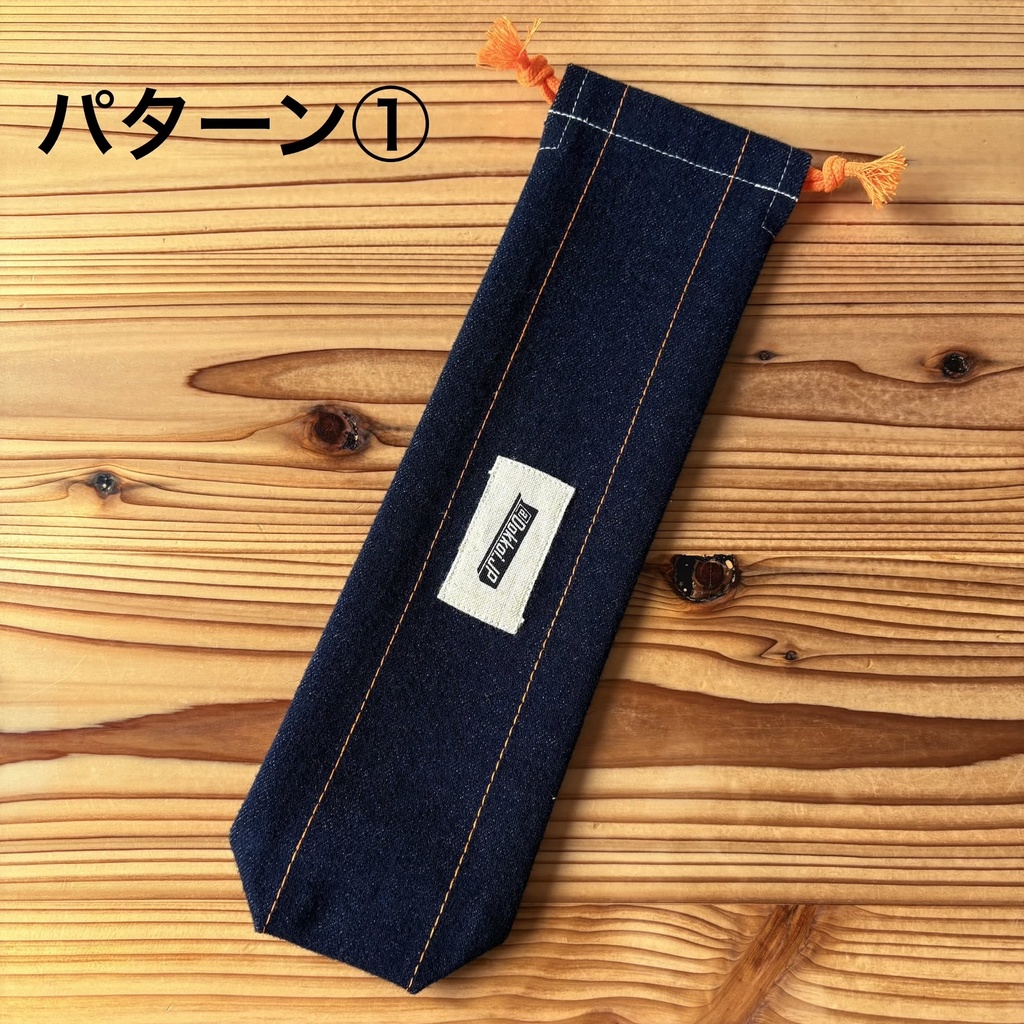 【4本用】DokkoiカードスタンドM250専用ポーチ