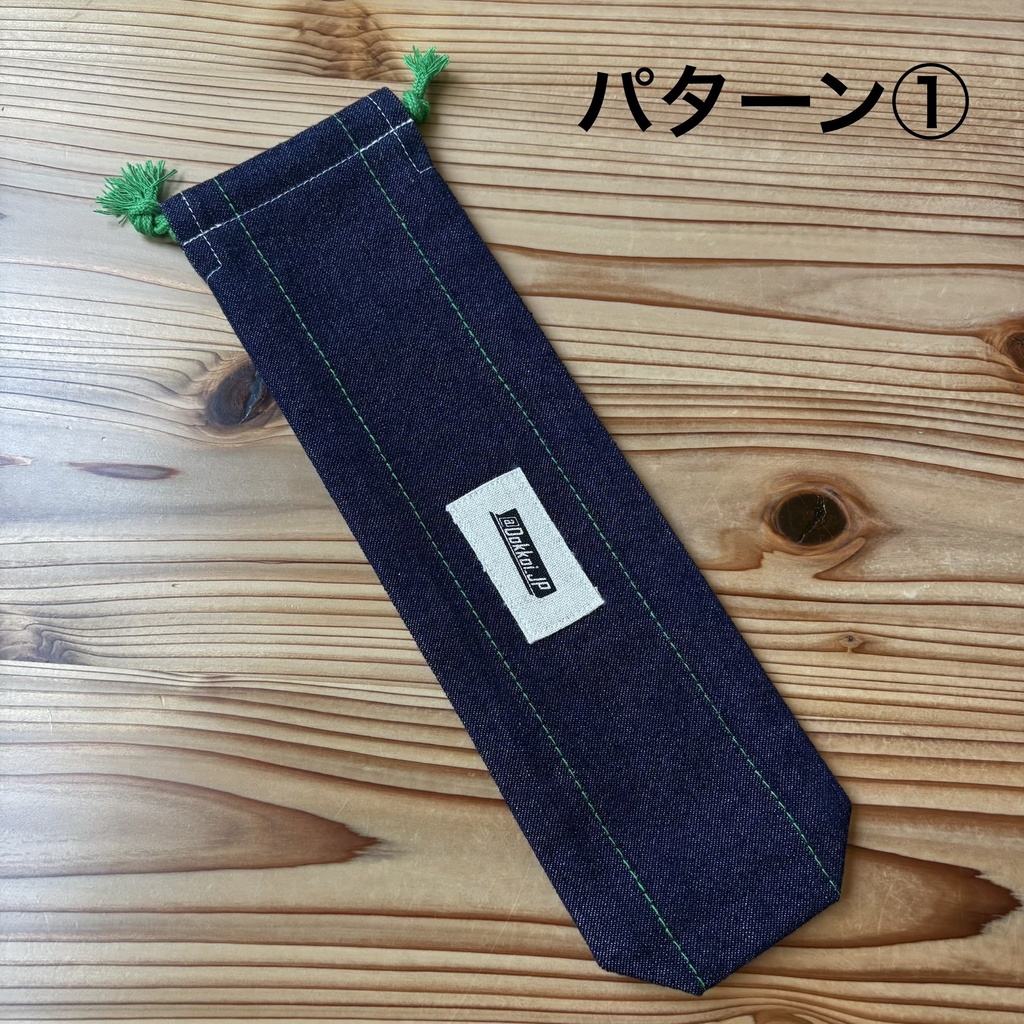 【4本用】DokkoiカードスタンドM250専用ポーチ