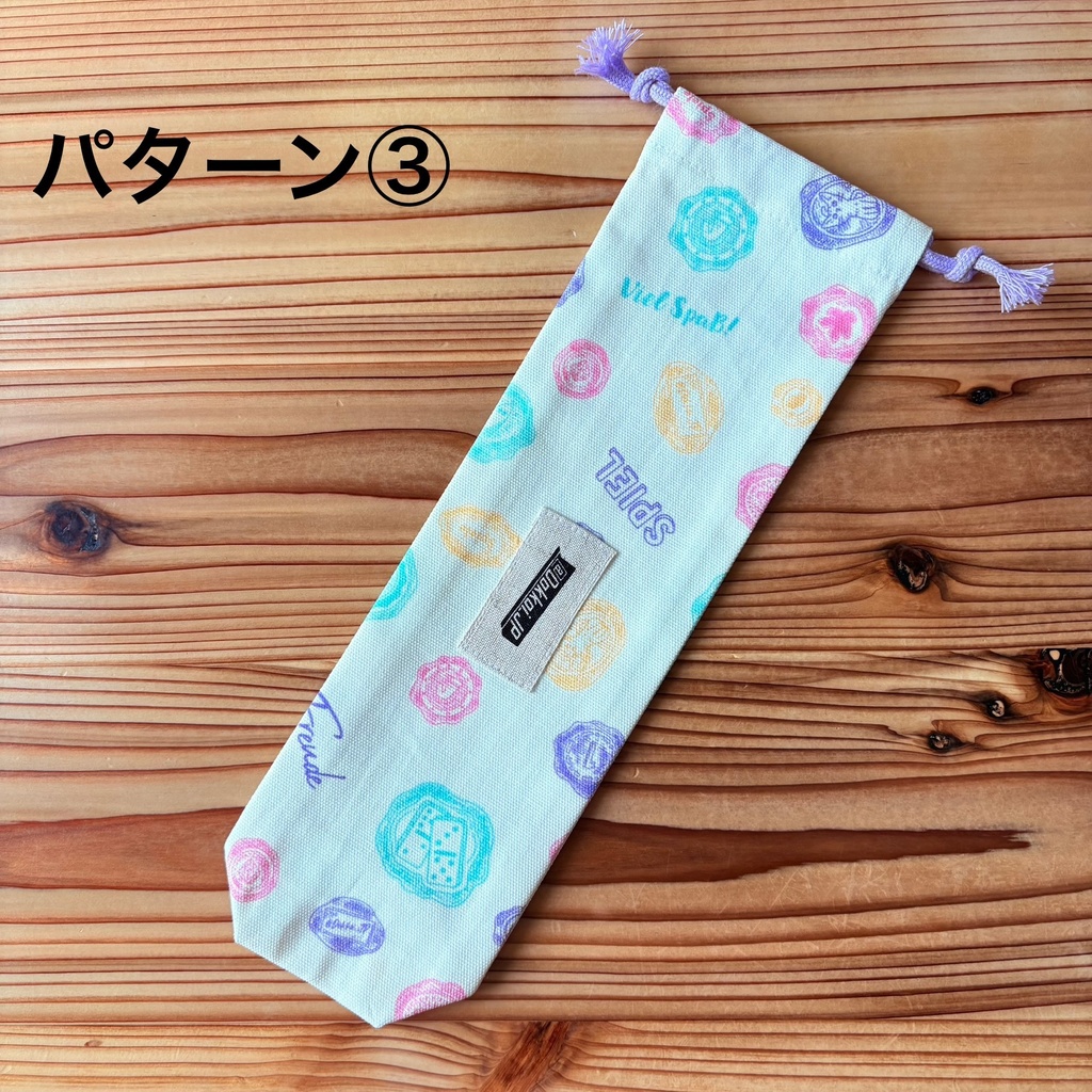 【4本用】DokkoiカードスタンドM250専用ポーチ