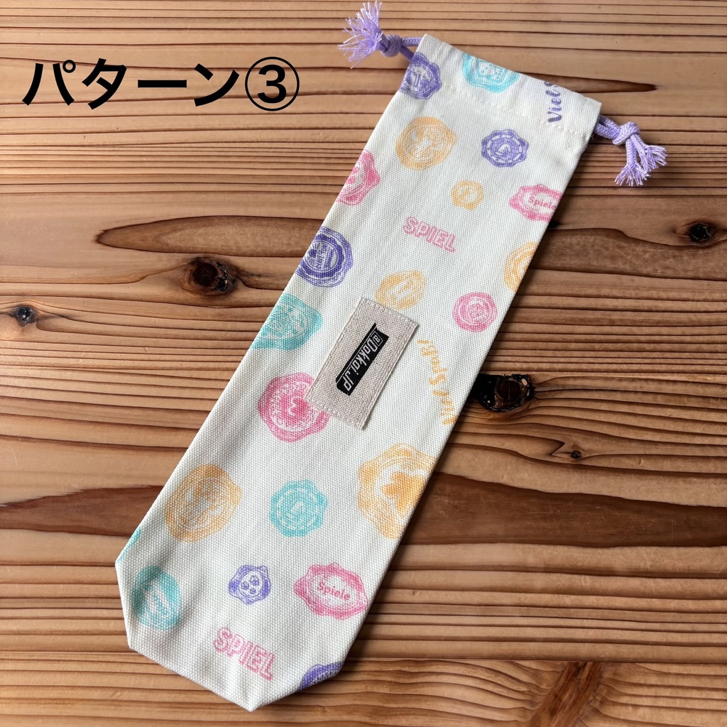 【4本用】DokkoiカードスタンドM250専用ポーチ