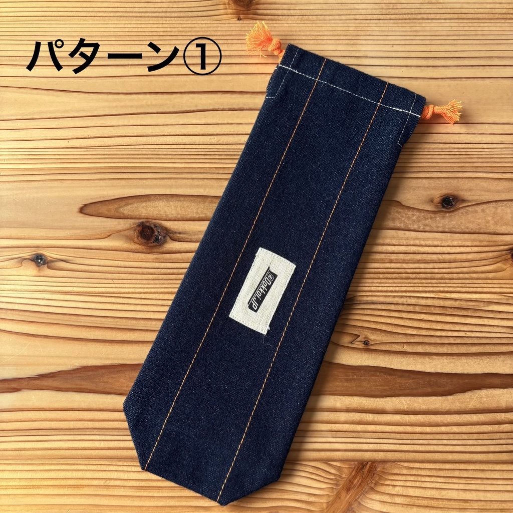 【6本用】DokkoiカードスタンドM250専用ポーチ